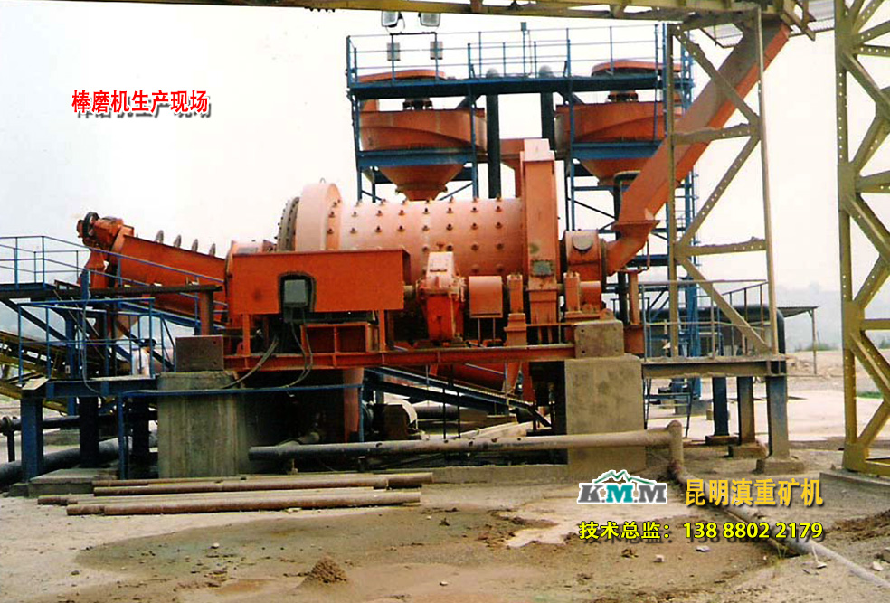 棒磨制砂机生产现场实拍