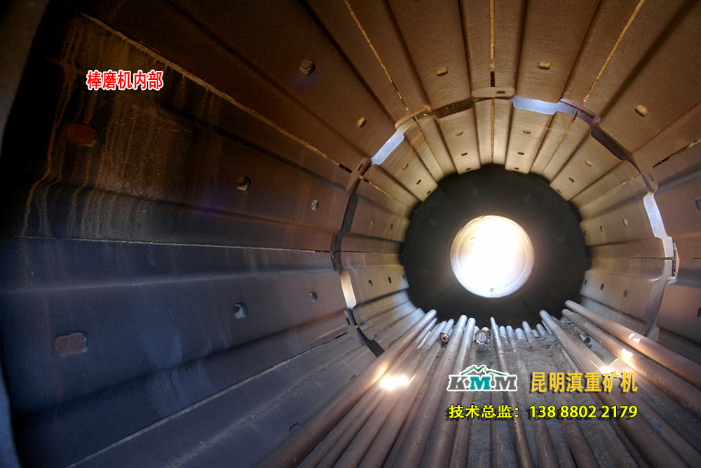 棒磨机内部的研磨体为长长的钢棒