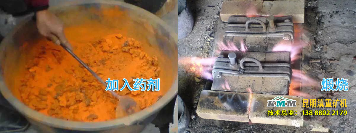 活性炭渣要在高温下煅烧成熔液