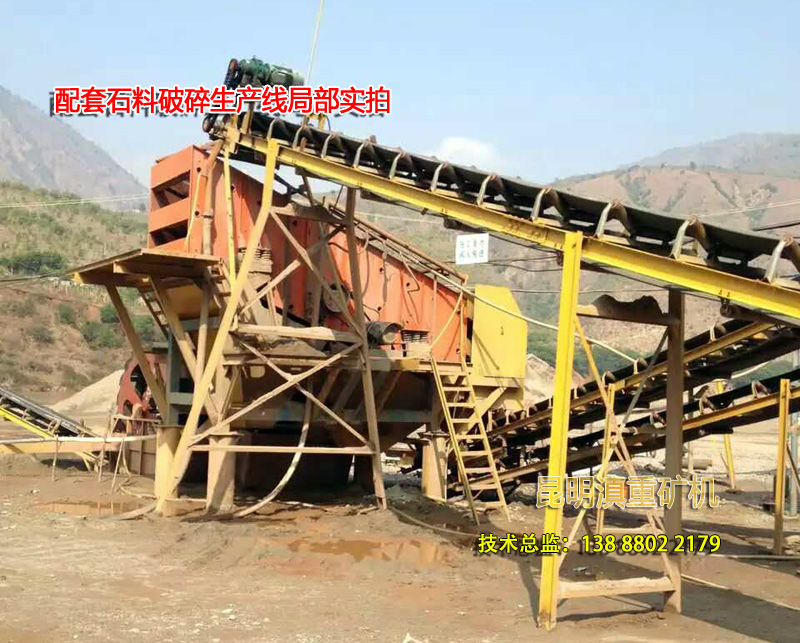 成昆铁路攀枝花至永仁铁路隧道项目