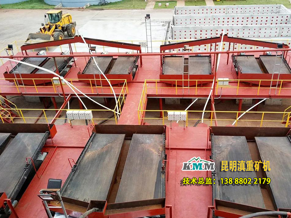 昆明易倍emc官网矿机技术工程师为用户安装调试摇床现场