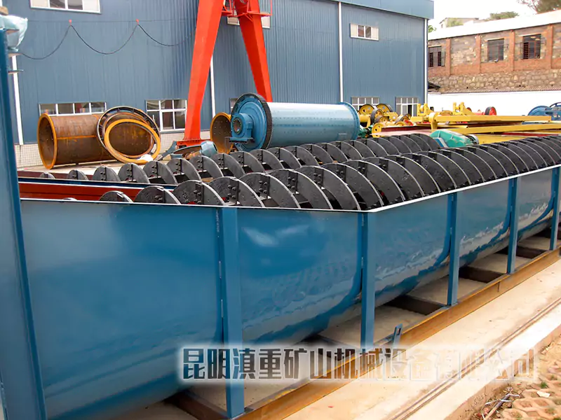 昆明易倍emc官网矿机厂区的螺旋洗矿机产品
