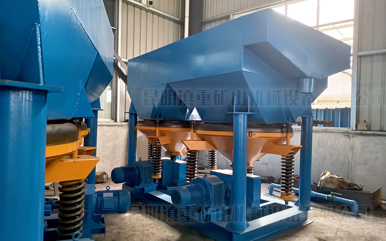 昆明易倍emc官网矿机成品区一角的跳汰机产品/