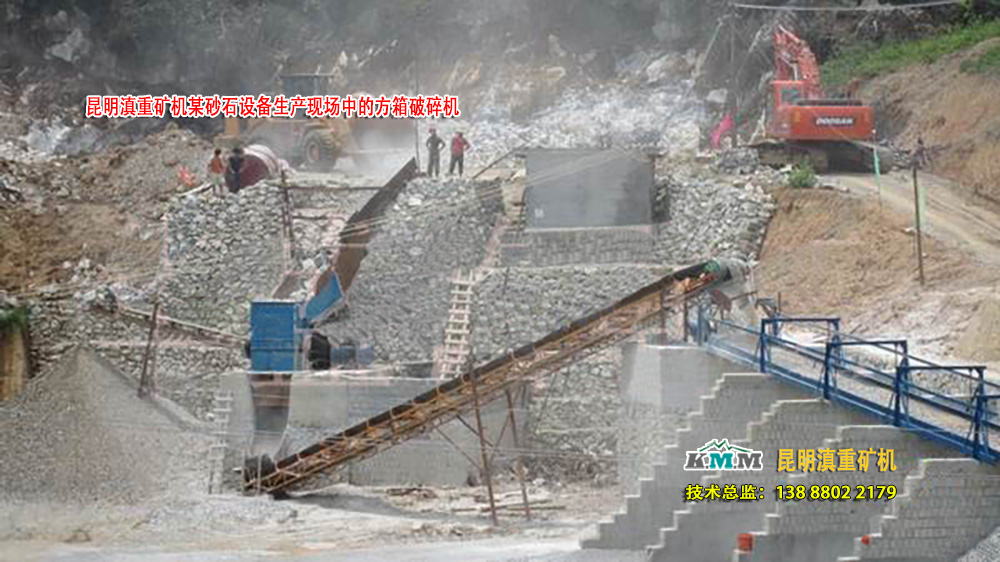 昆明易倍emc官网矿机的方箱破案例生产现场